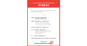2026년 민주노총, 민주노총 지역본…